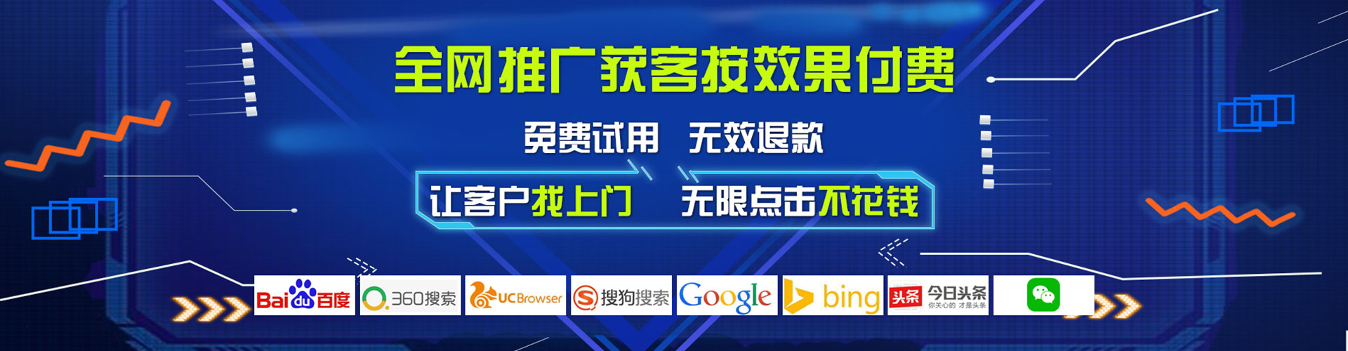 徽州信息流开户