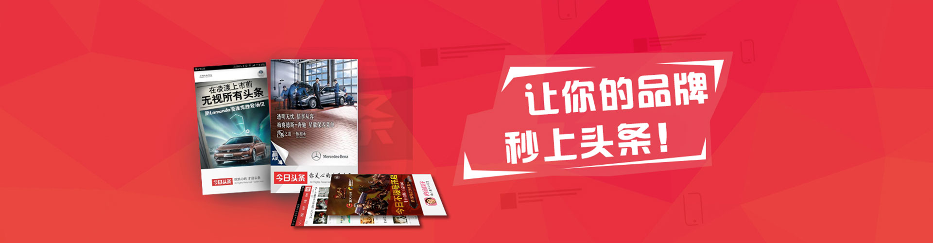 徽州百度竞价开户